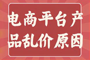 因扎吉的最后一舞！这个故事你还记得吗？